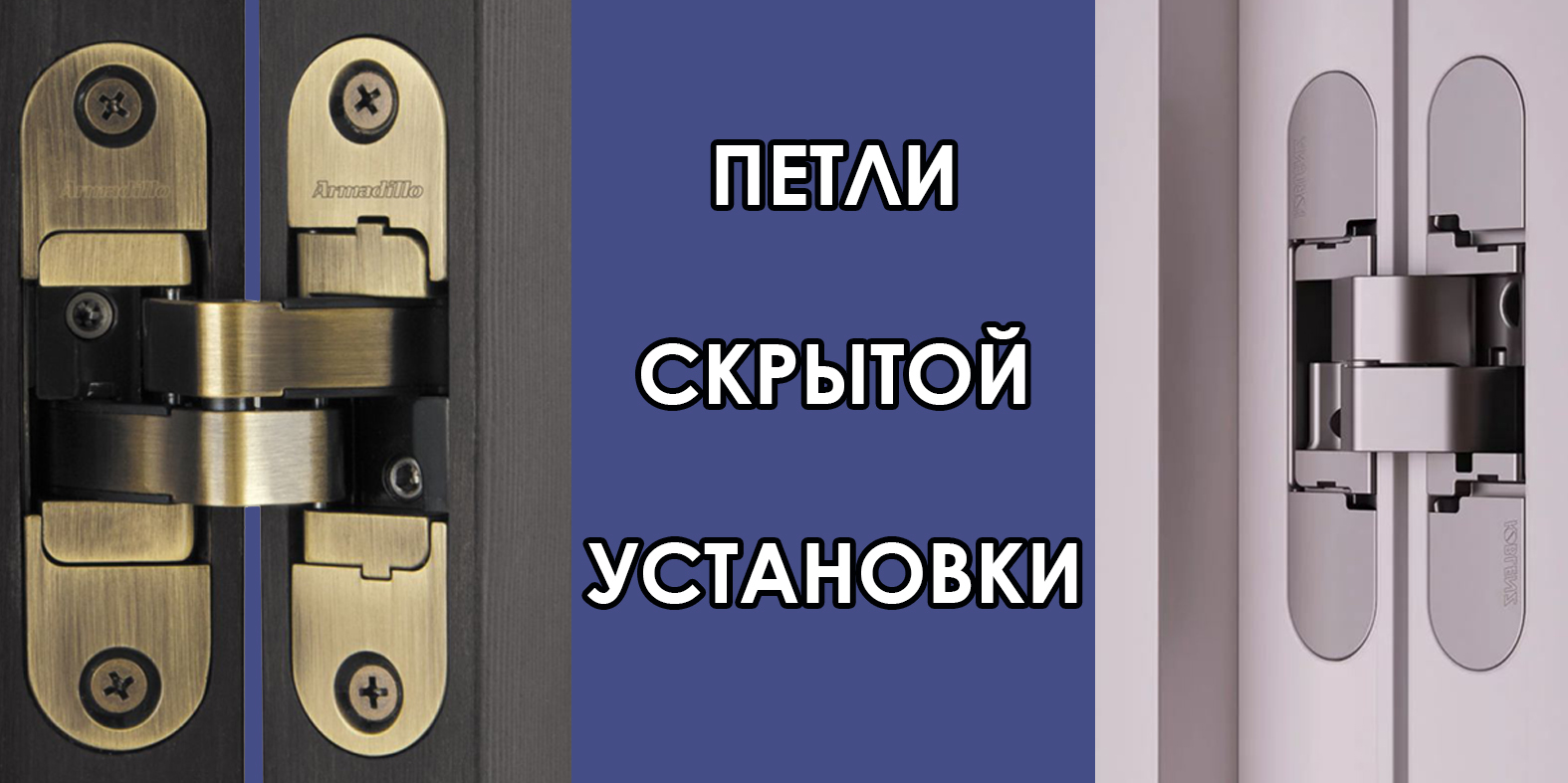 Какие замки лучше всего подходят для входной двери?