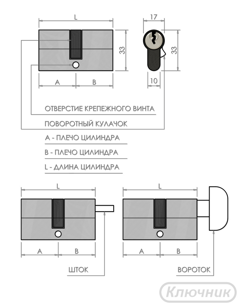 Цилиндры_1ф.jpg